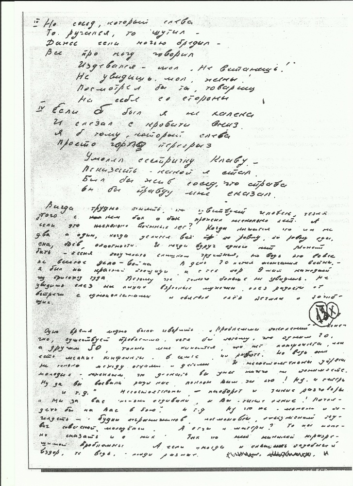Scan40.jpg