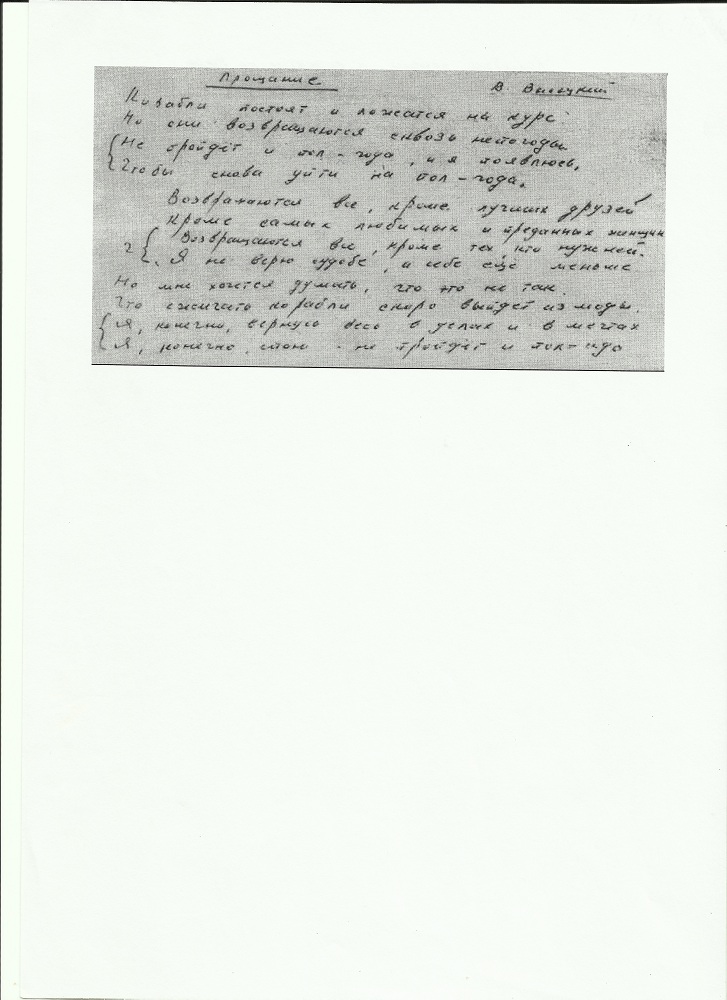 Scan41.jpg