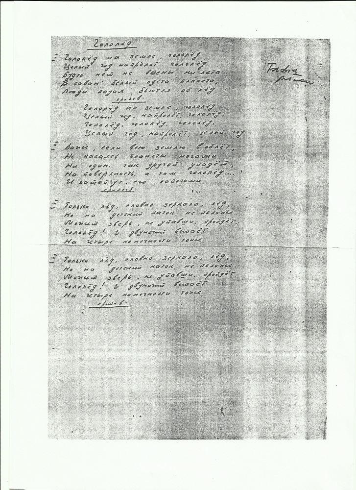 Scan42.jpg