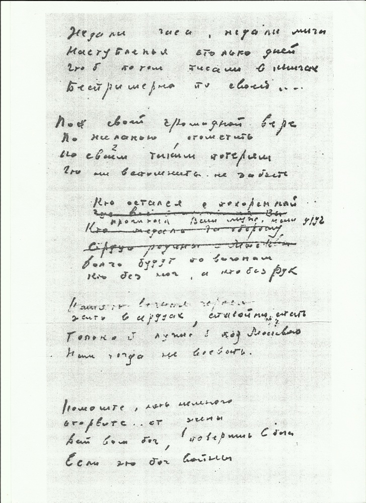Scan43.jpg