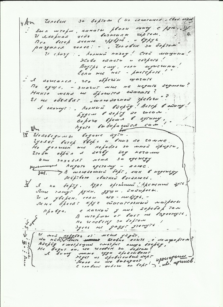 Scan45.jpg