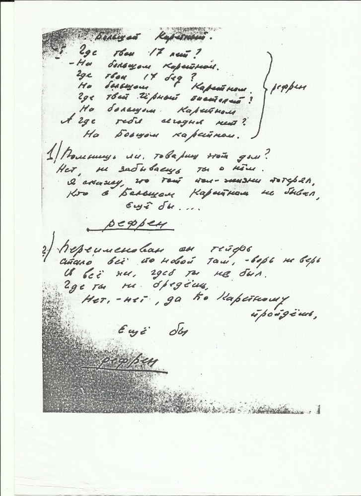 Scan47.jpg
