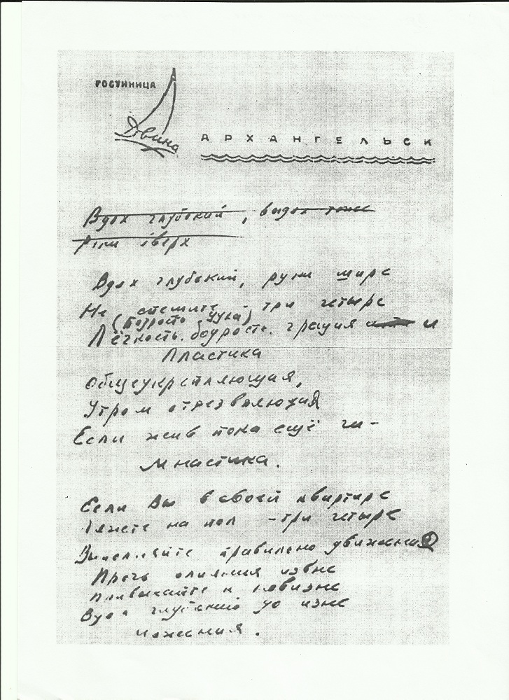 Scan48.jpg
