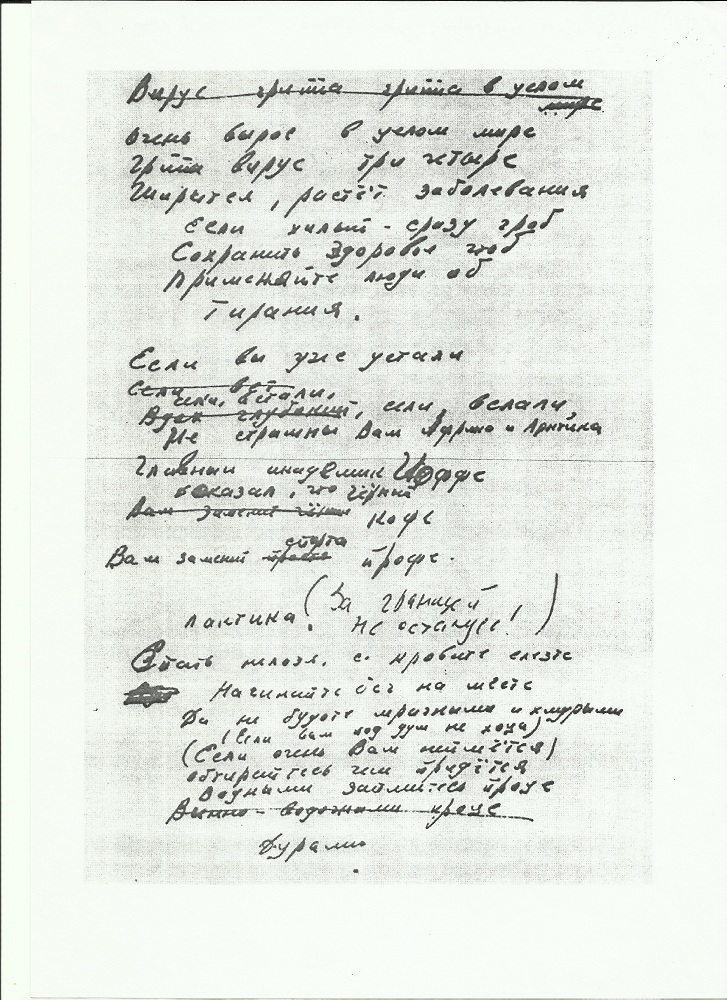 Scan49.jpg