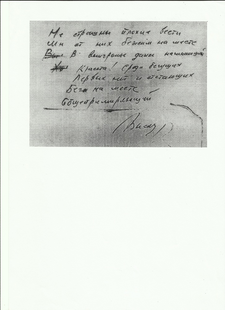 Scan50.jpg