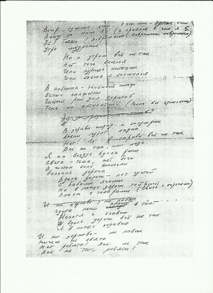 Scan51.jpg
