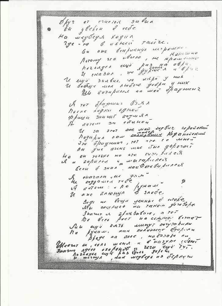 Scan52.jpg