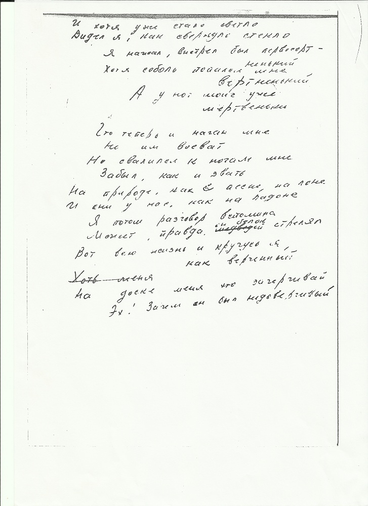Scan53.jpg