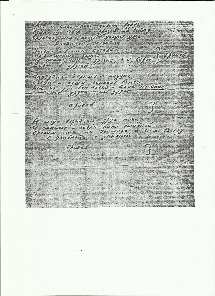 Scan54.jpg