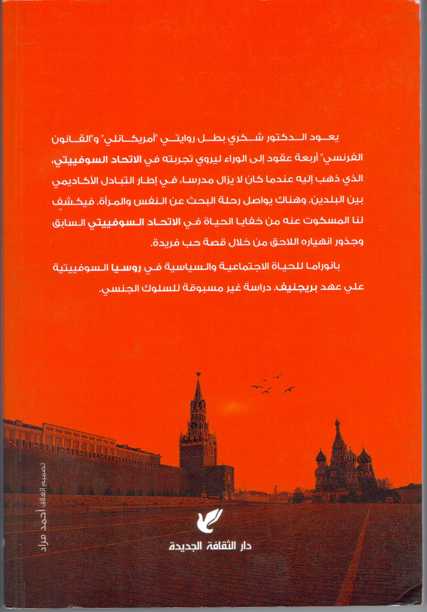 Egypt_2.jpg