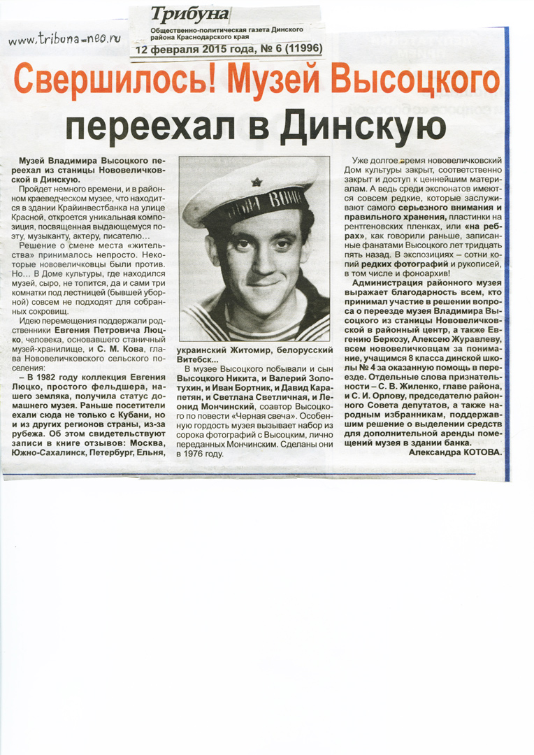 Скан_8.jpg