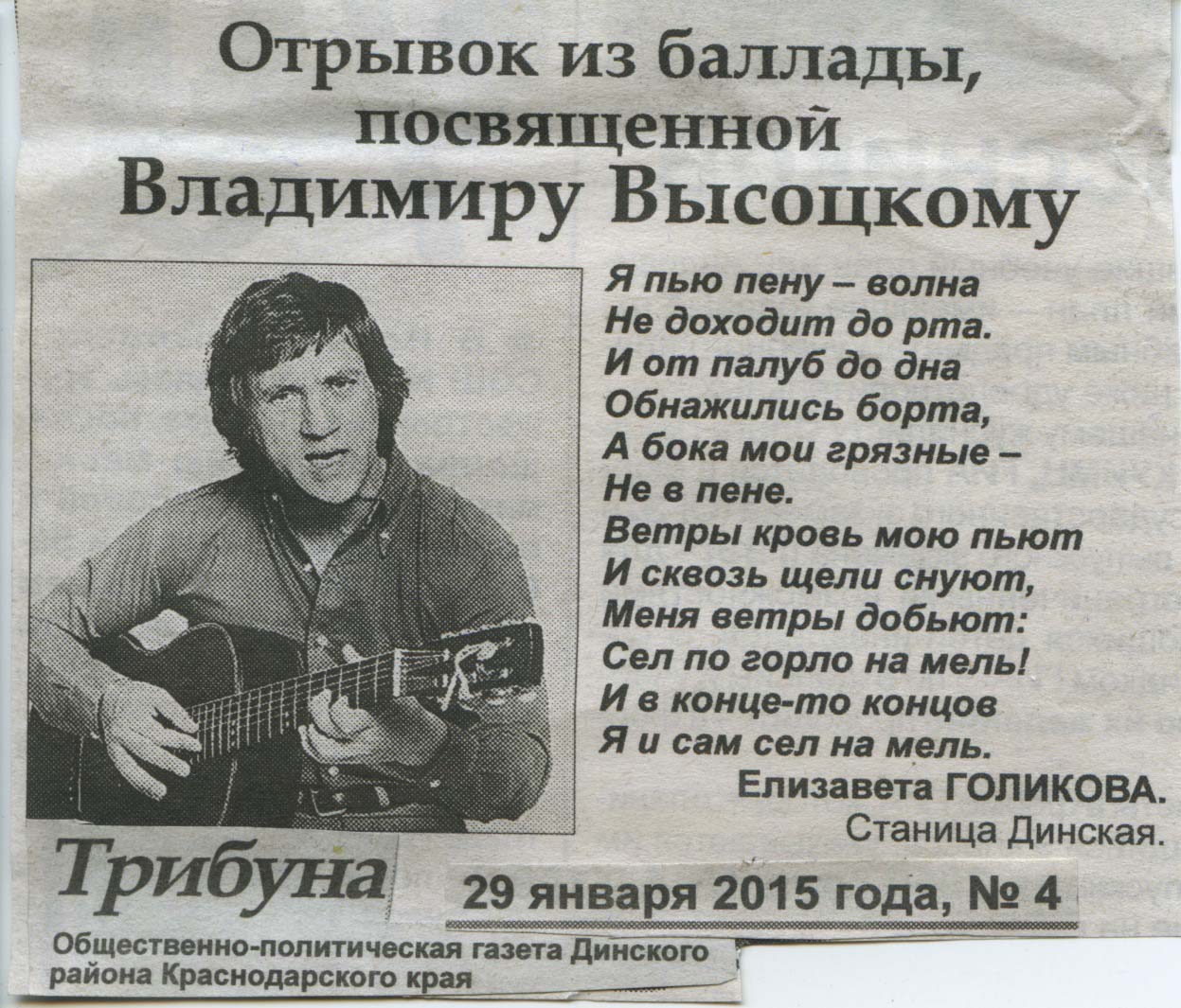 Скан_10.jpeg