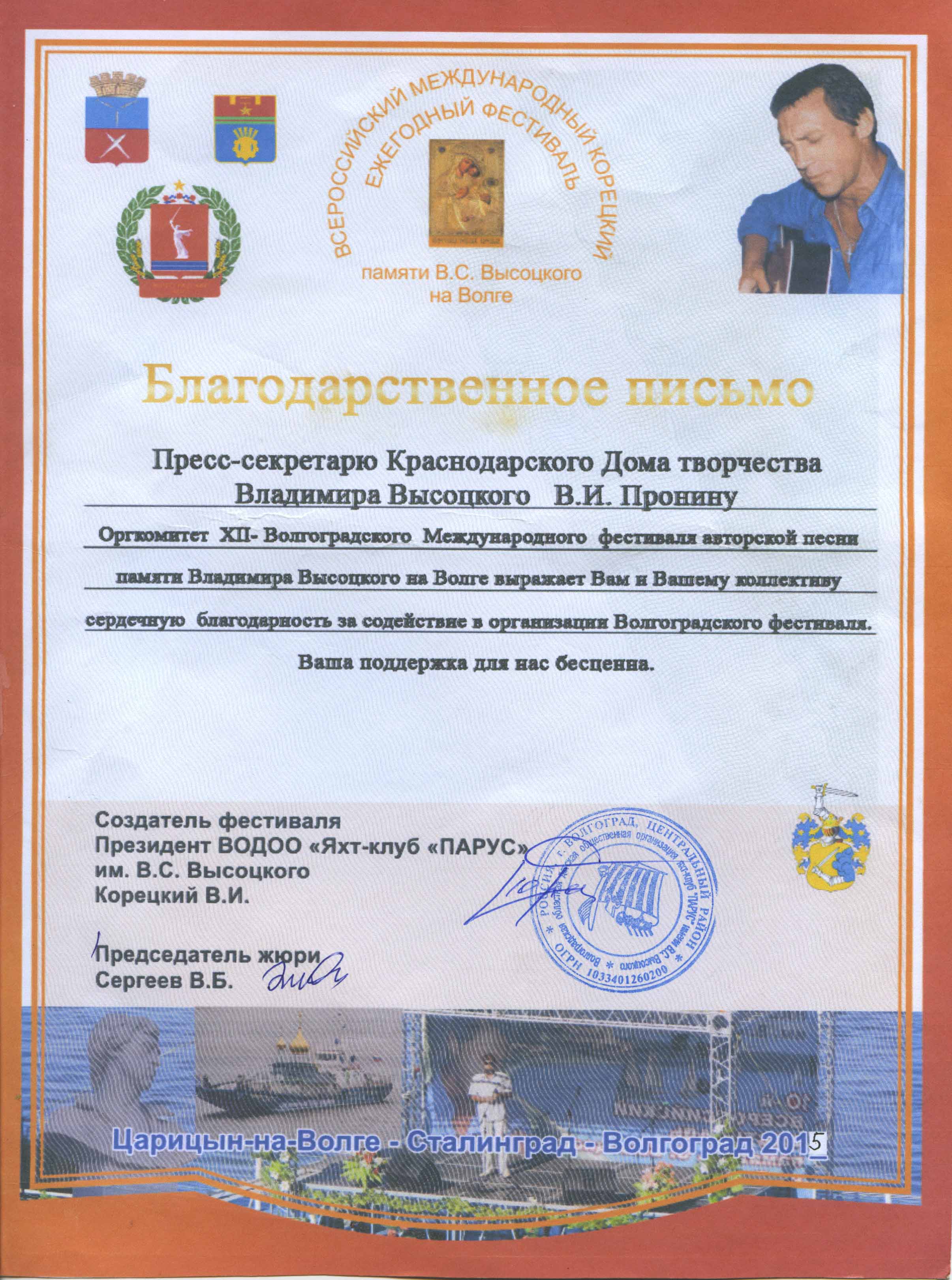 Скан_11.jpeg