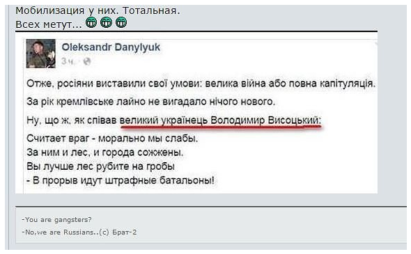 Данилюк.png
