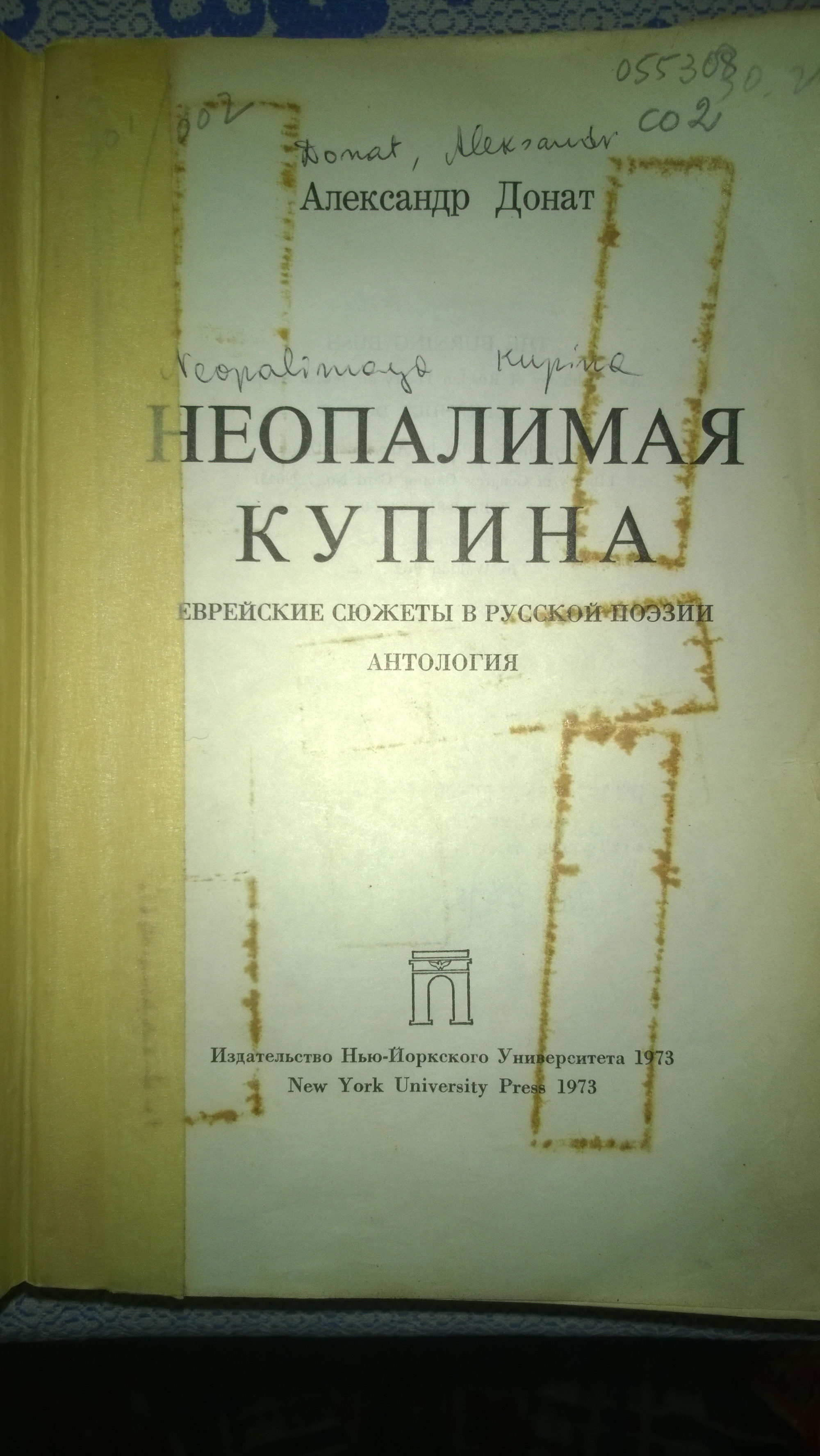 WP_20160210_115.jpg