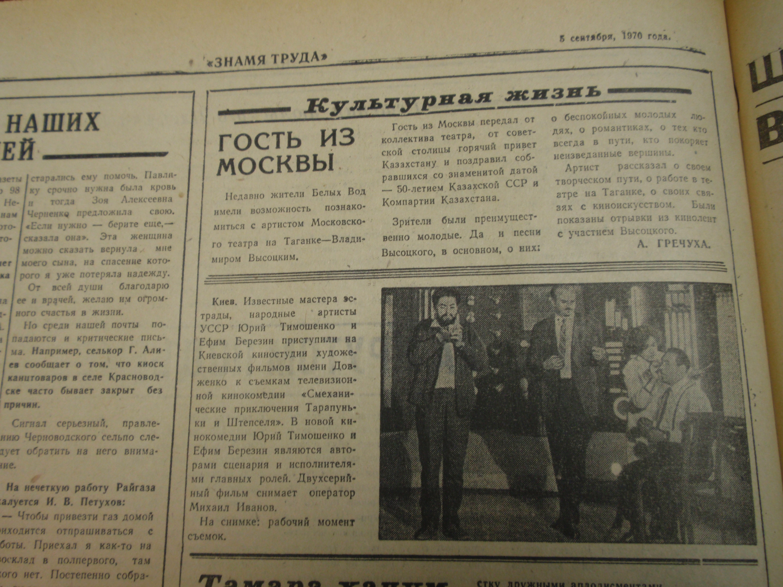 P1014623.JPG