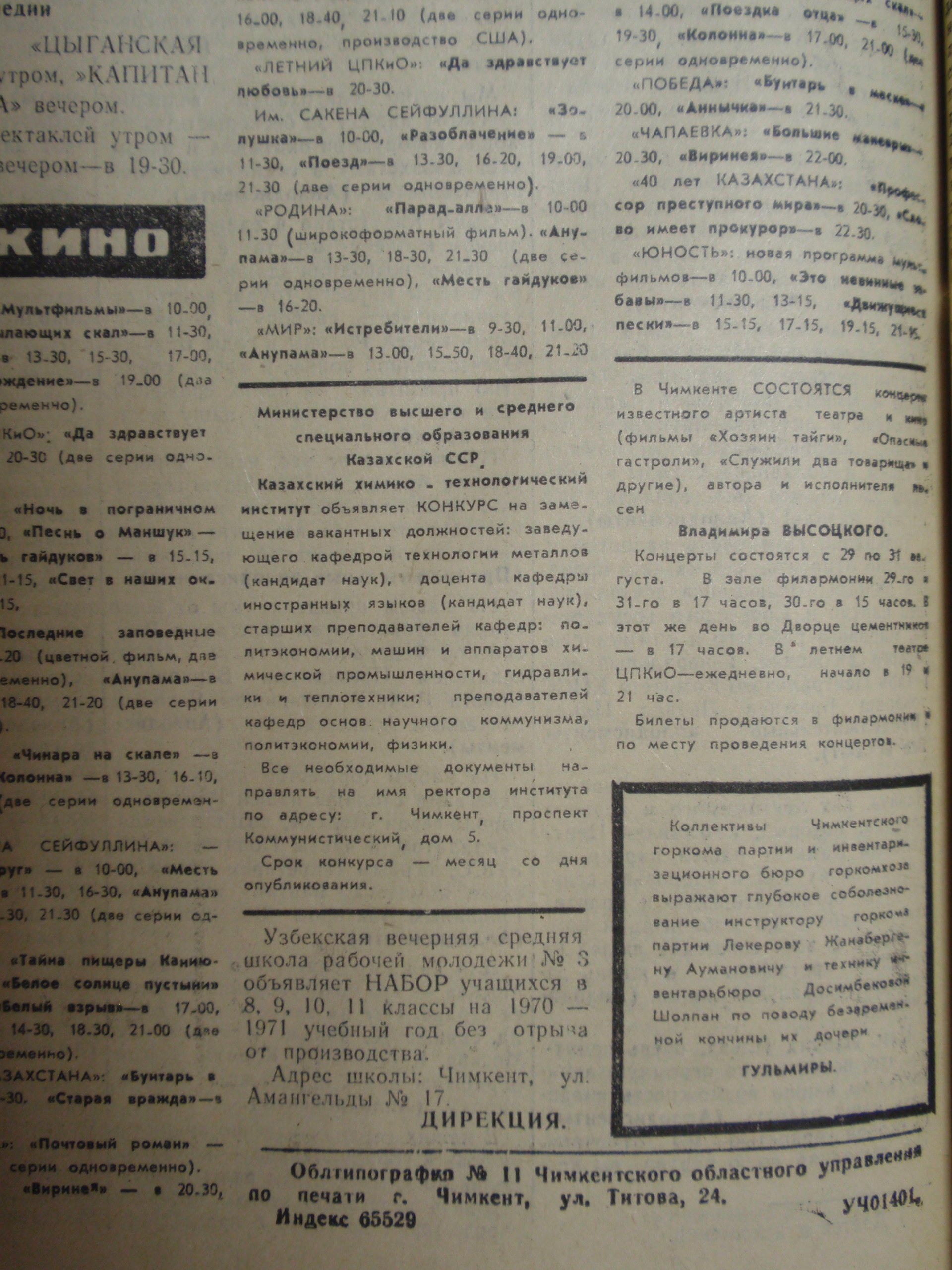 P1014603.JPG