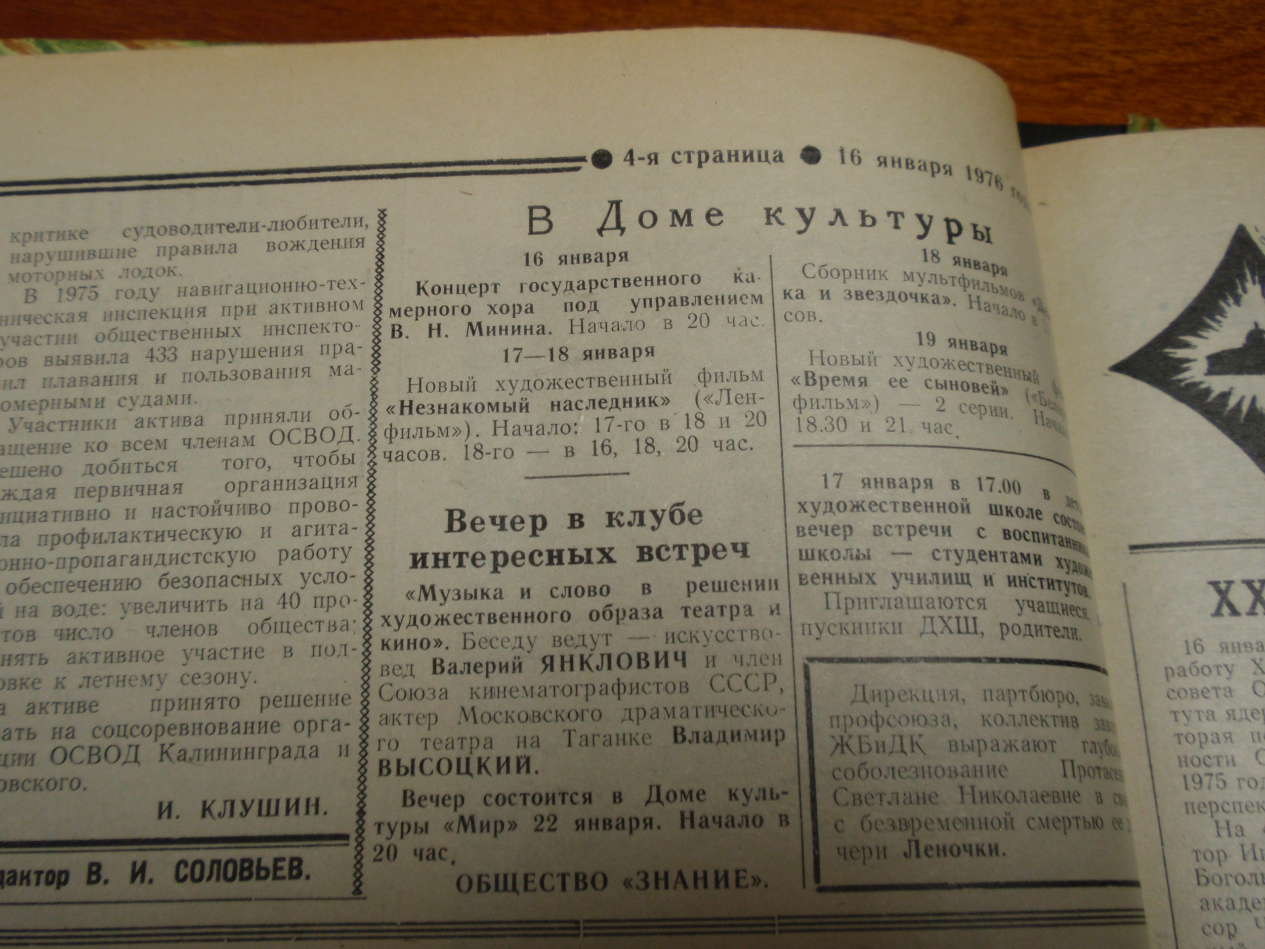 P1014608.JPG