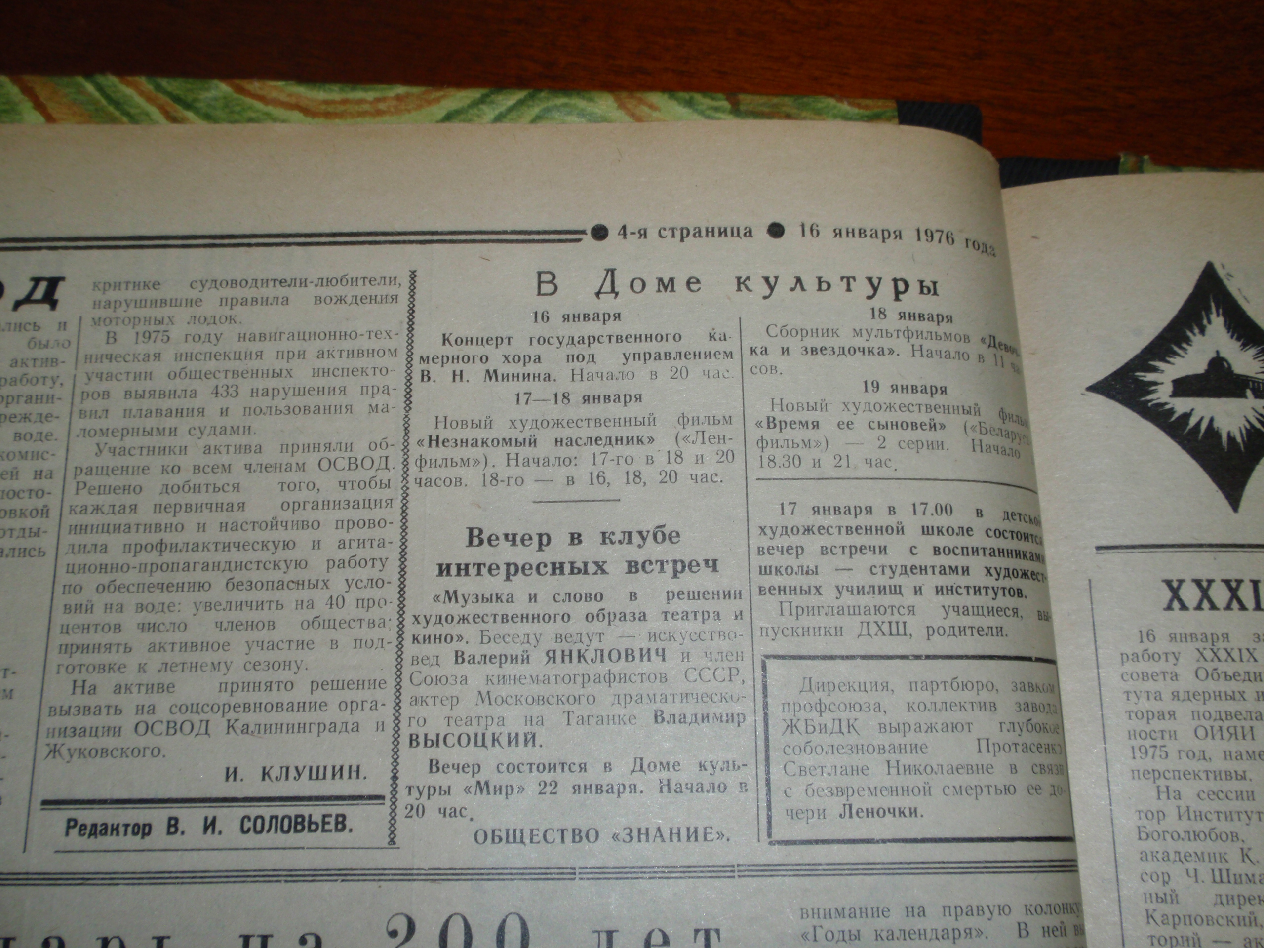 P1014609.JPG