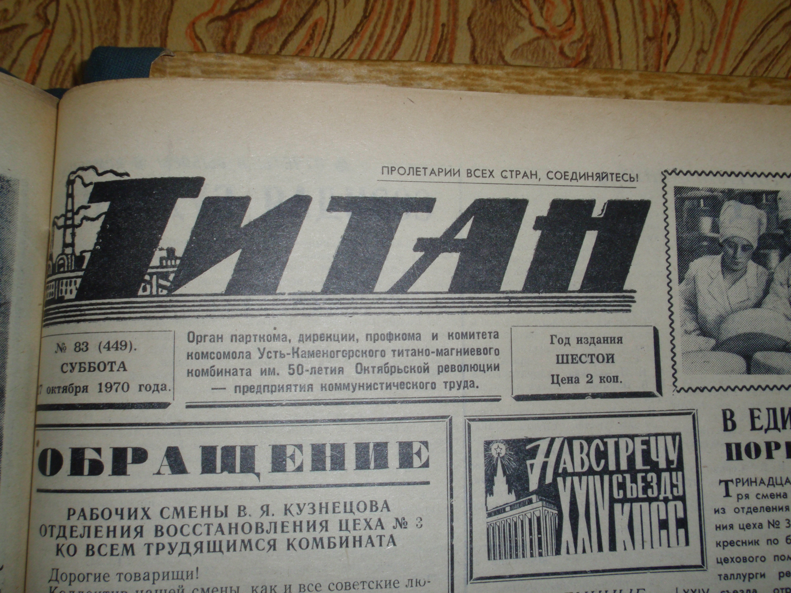 P1014622.JPG