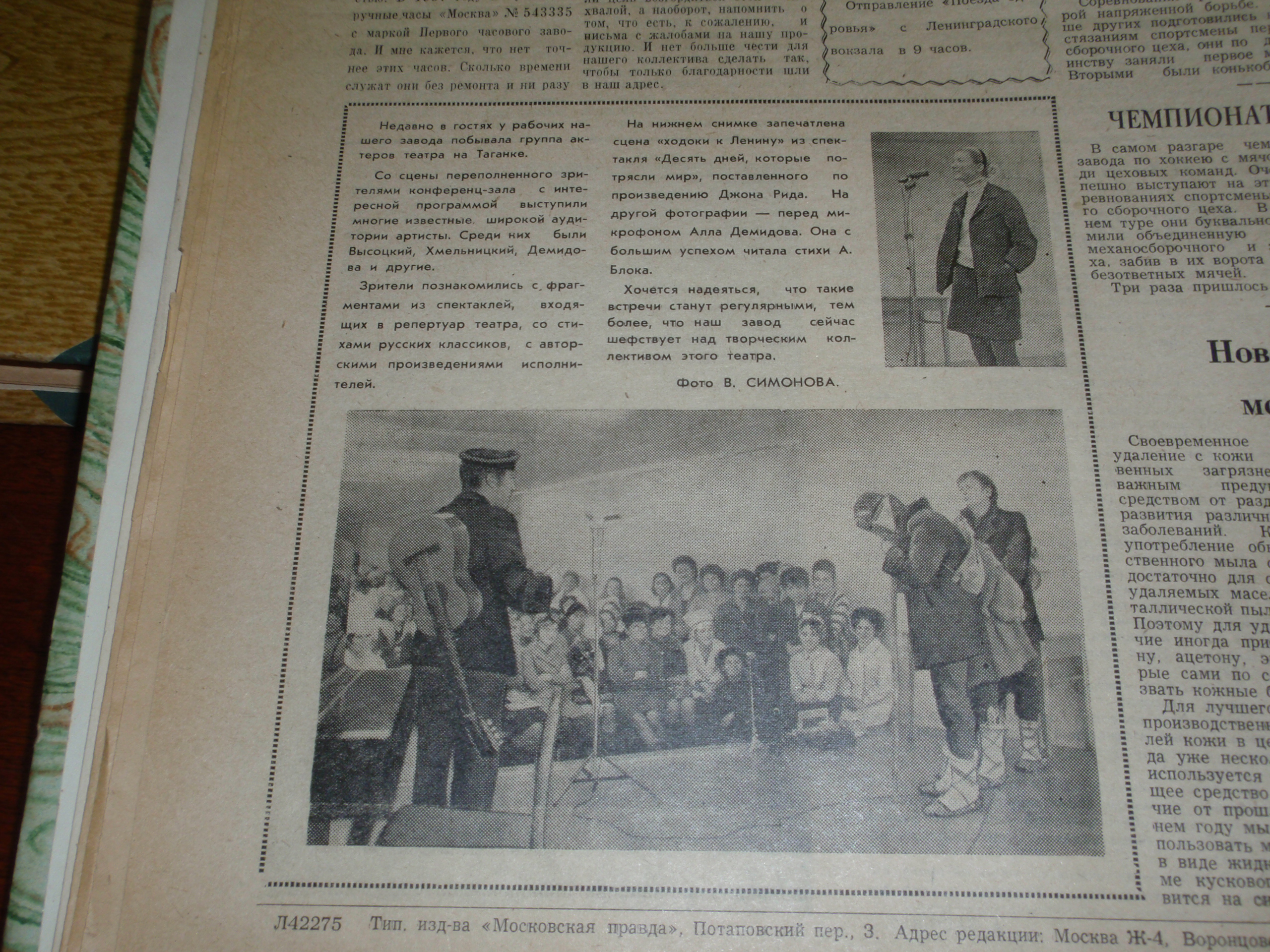 P1014615.JPG