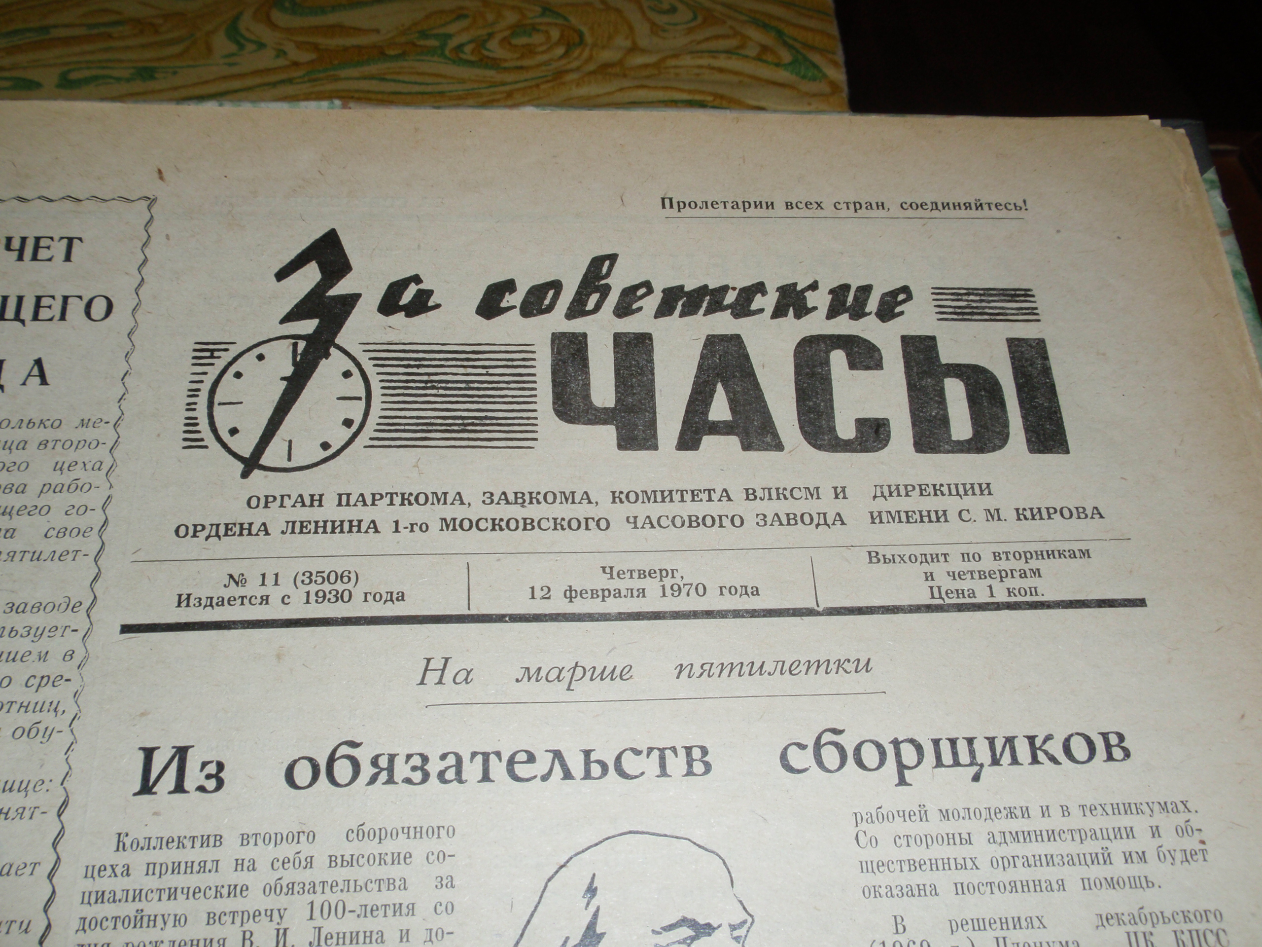 P1014616.JPG