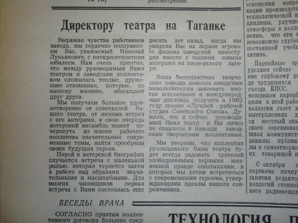 P1014633_1.jpg