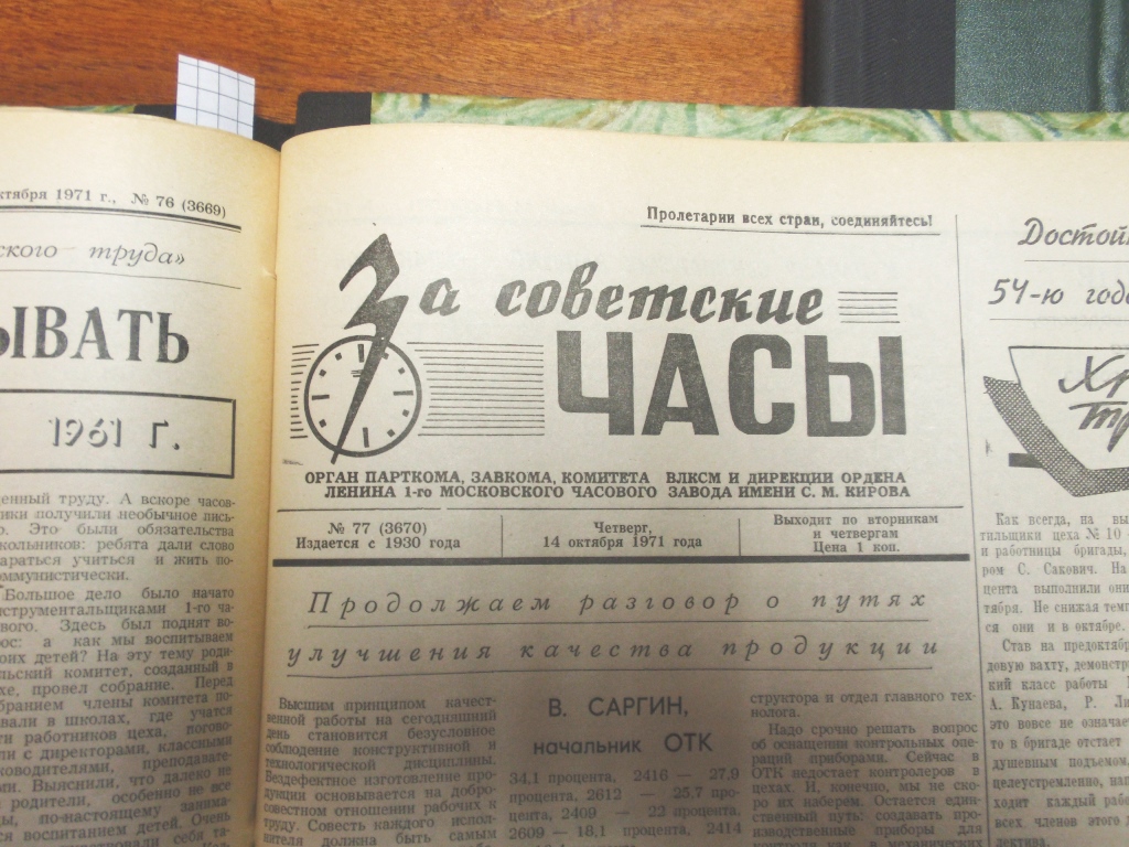 P1014634.JPG