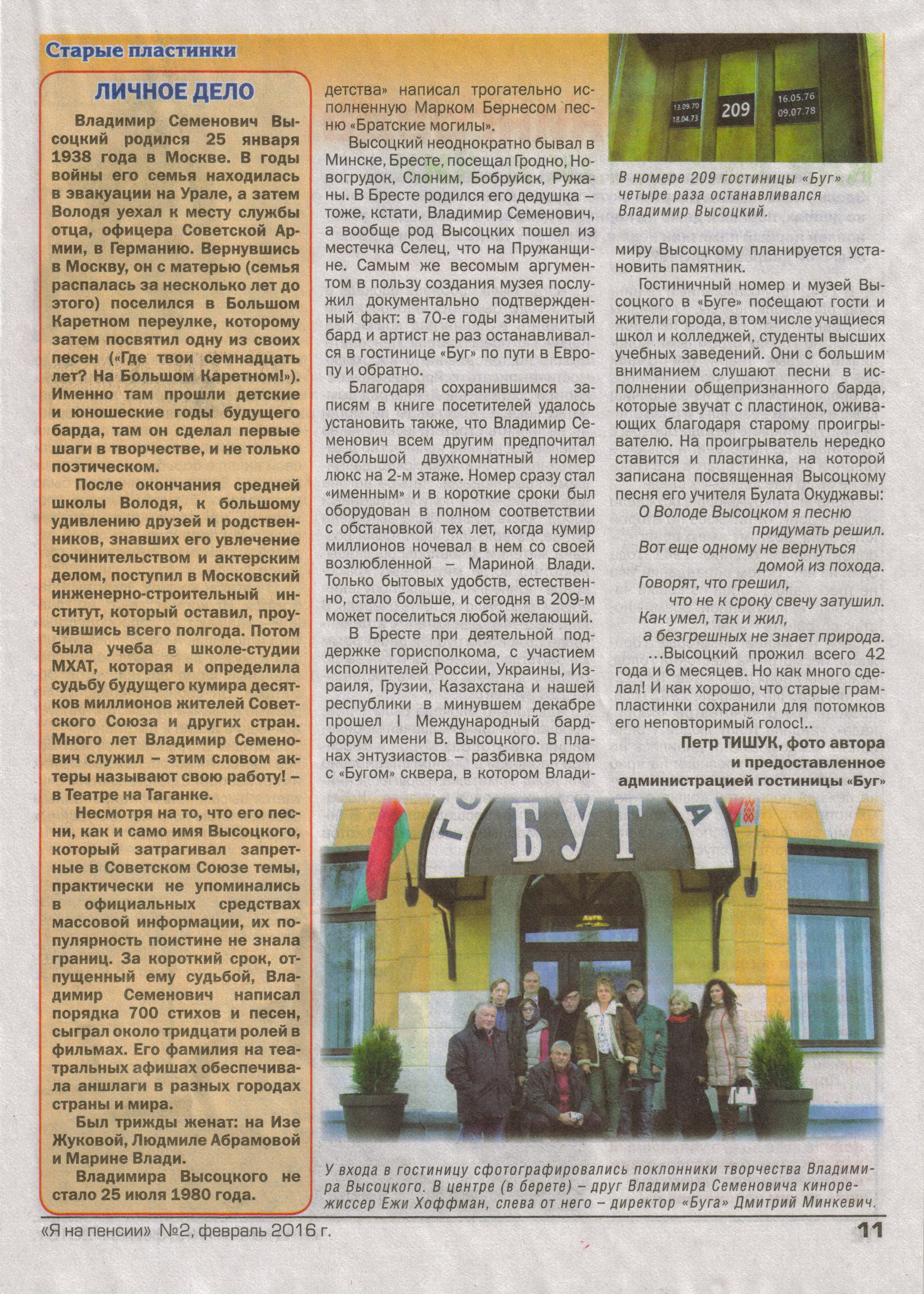 с._11.jpg
