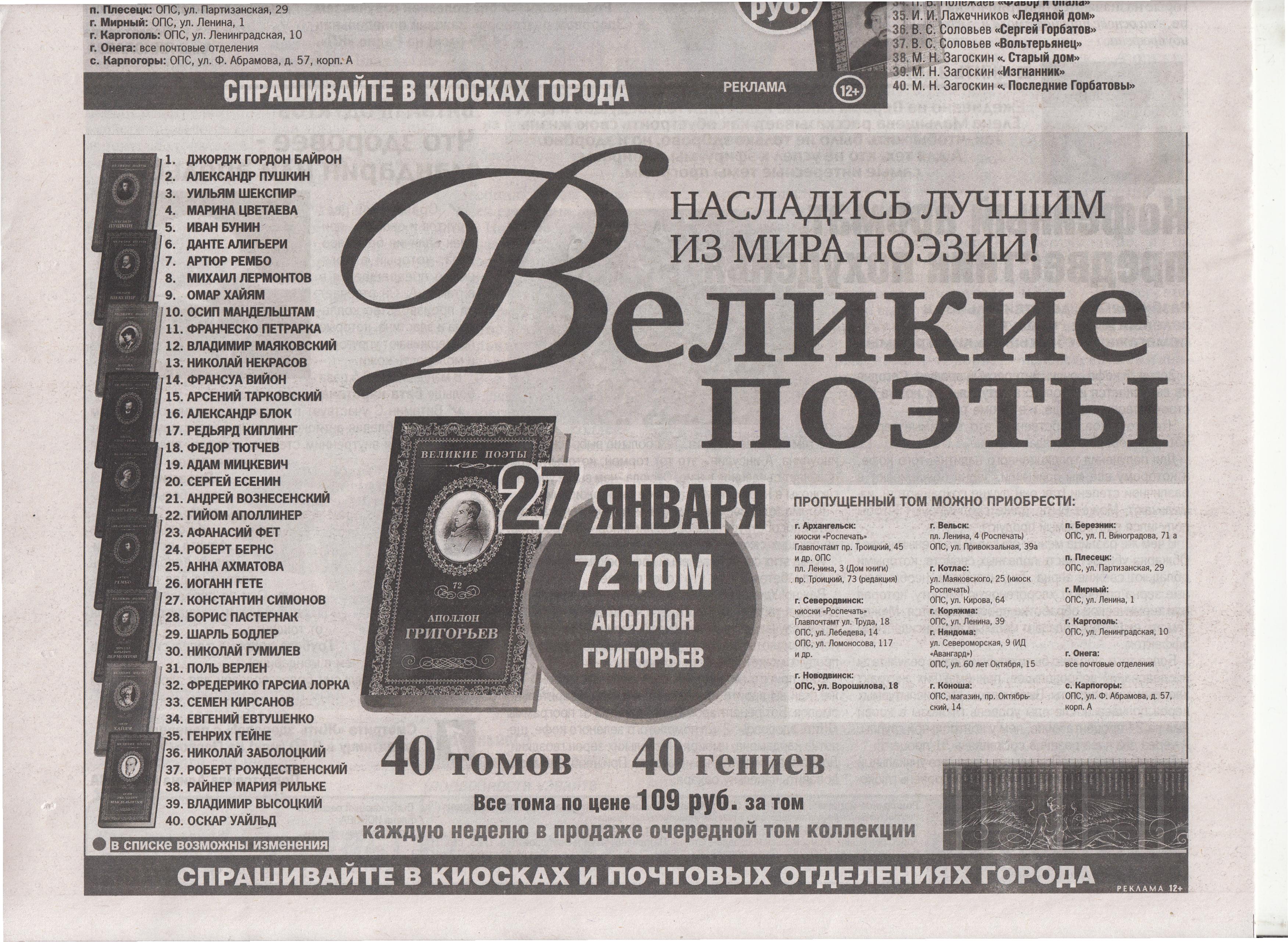 КП__Арх.вып__2016_08_27.01___с.12.jpg