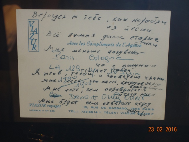 DSC01591.JPG