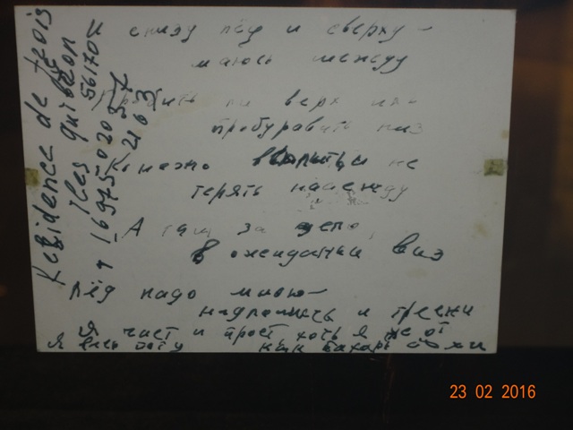 DSC01592.JPG
