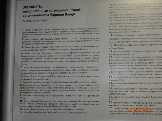 DSC01595.JPG