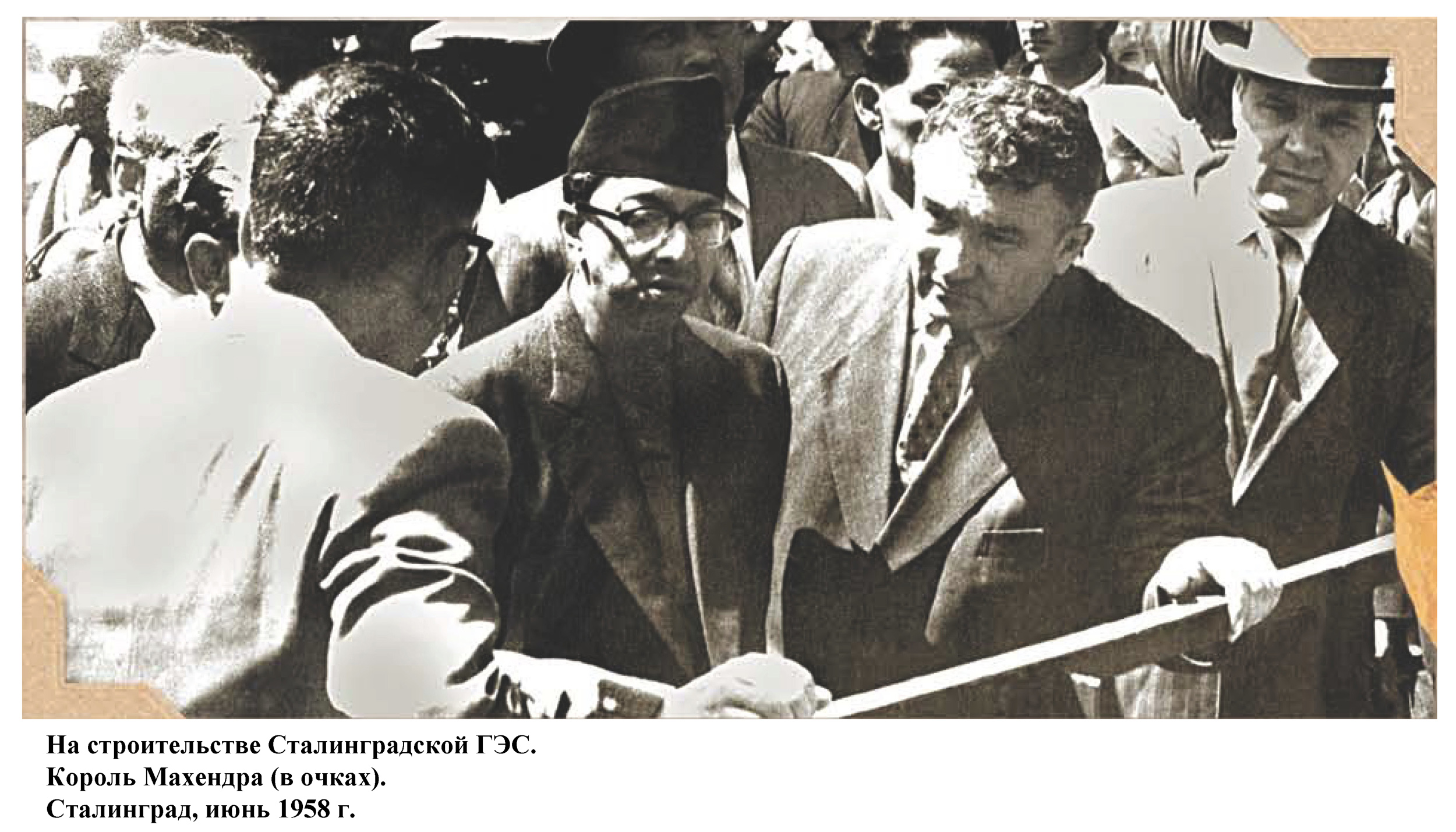 Buklet_Volzhskaya_GES_Istoriya_v_litsah_Pochetnie_gosti_na_strojke_HH_veka_Page_05.jpg