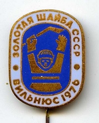 zolotaja_shajba1976.jpg