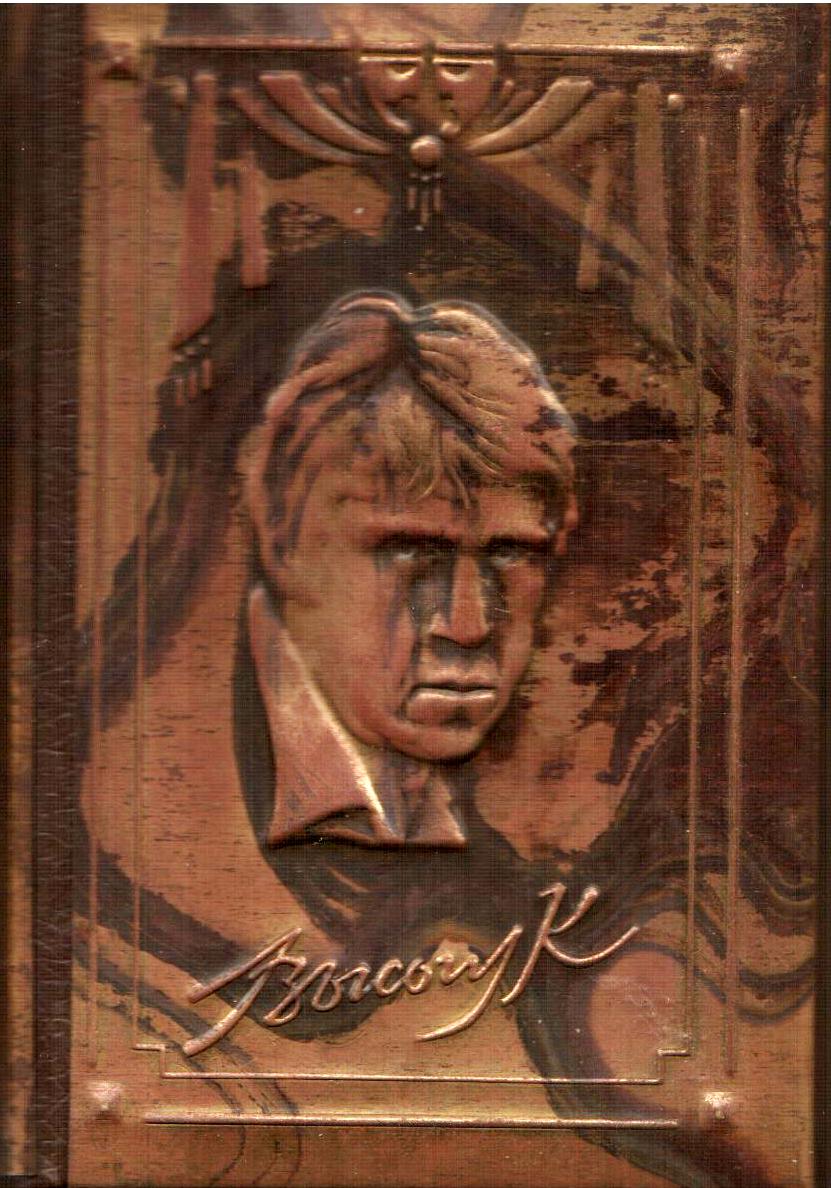 1988г_Я_куплет_допою___2.jpg