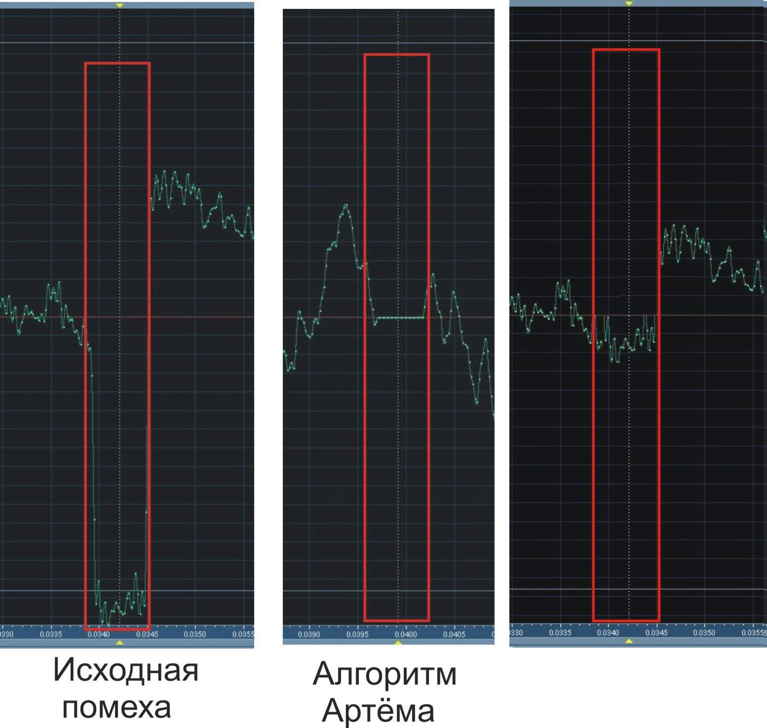 Треск.jpg