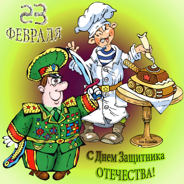 23.gif