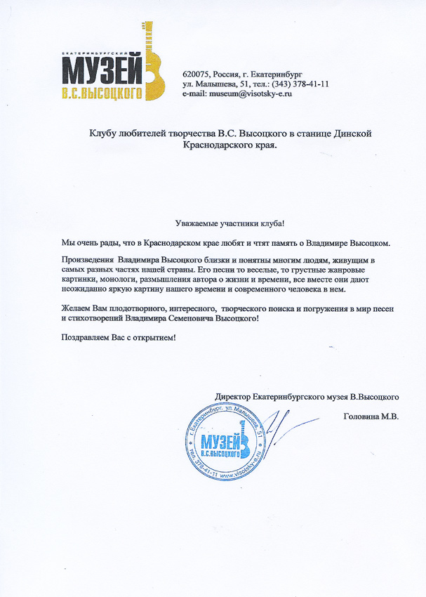 Екатеринбург.jpg