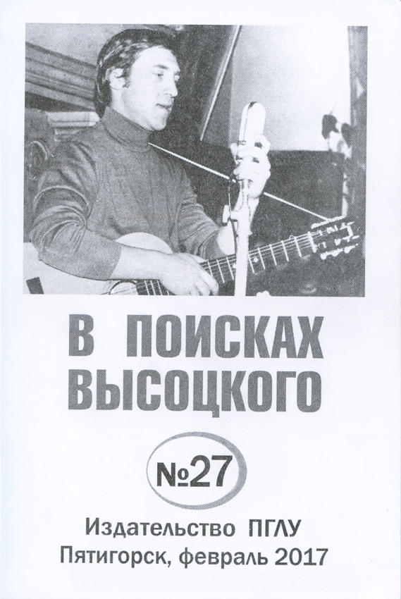 Альманах_001.jpg