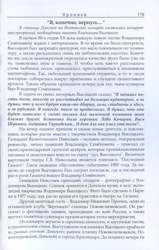 Альманах_002.jpg