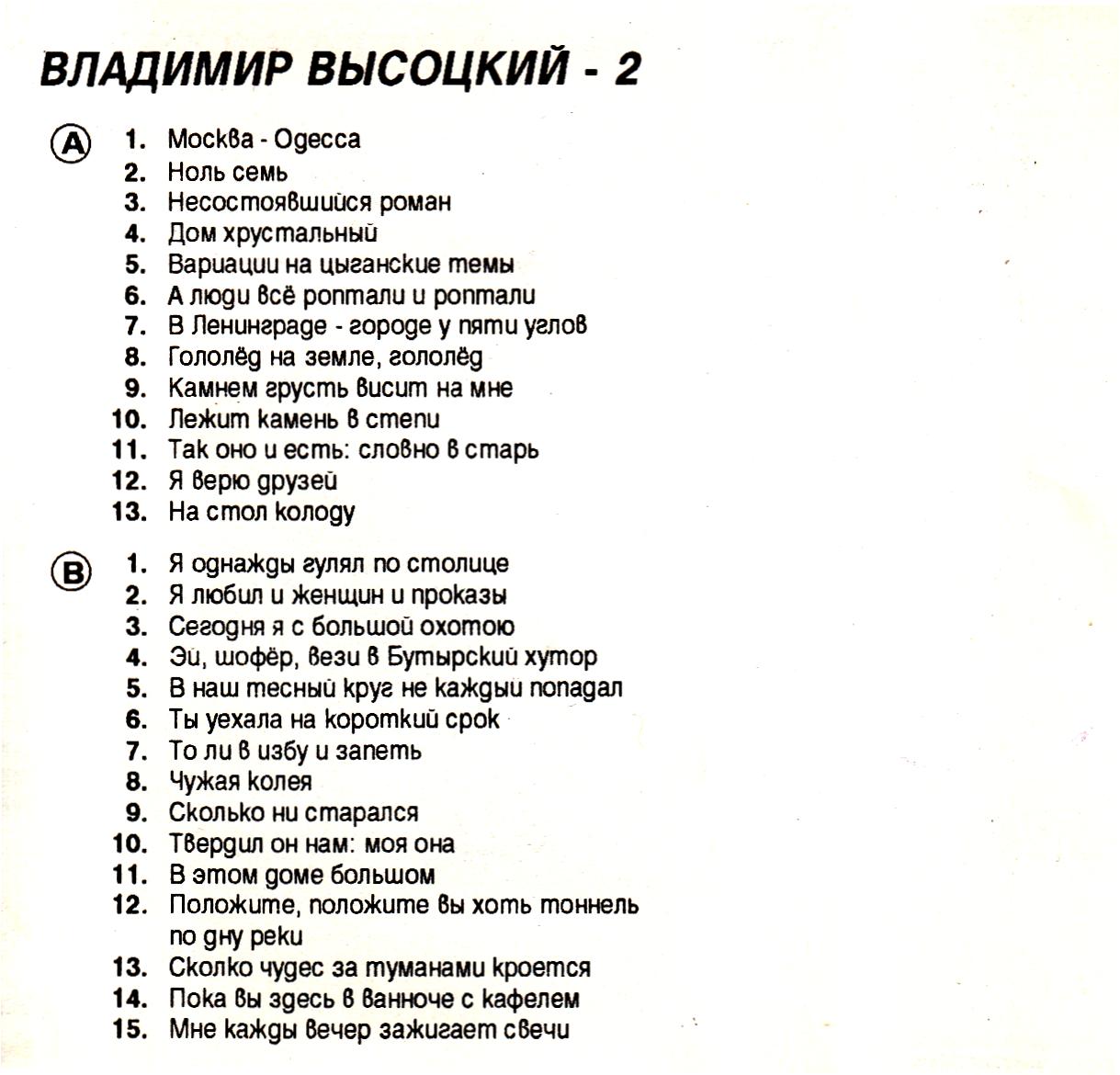 кассета0002.jpg