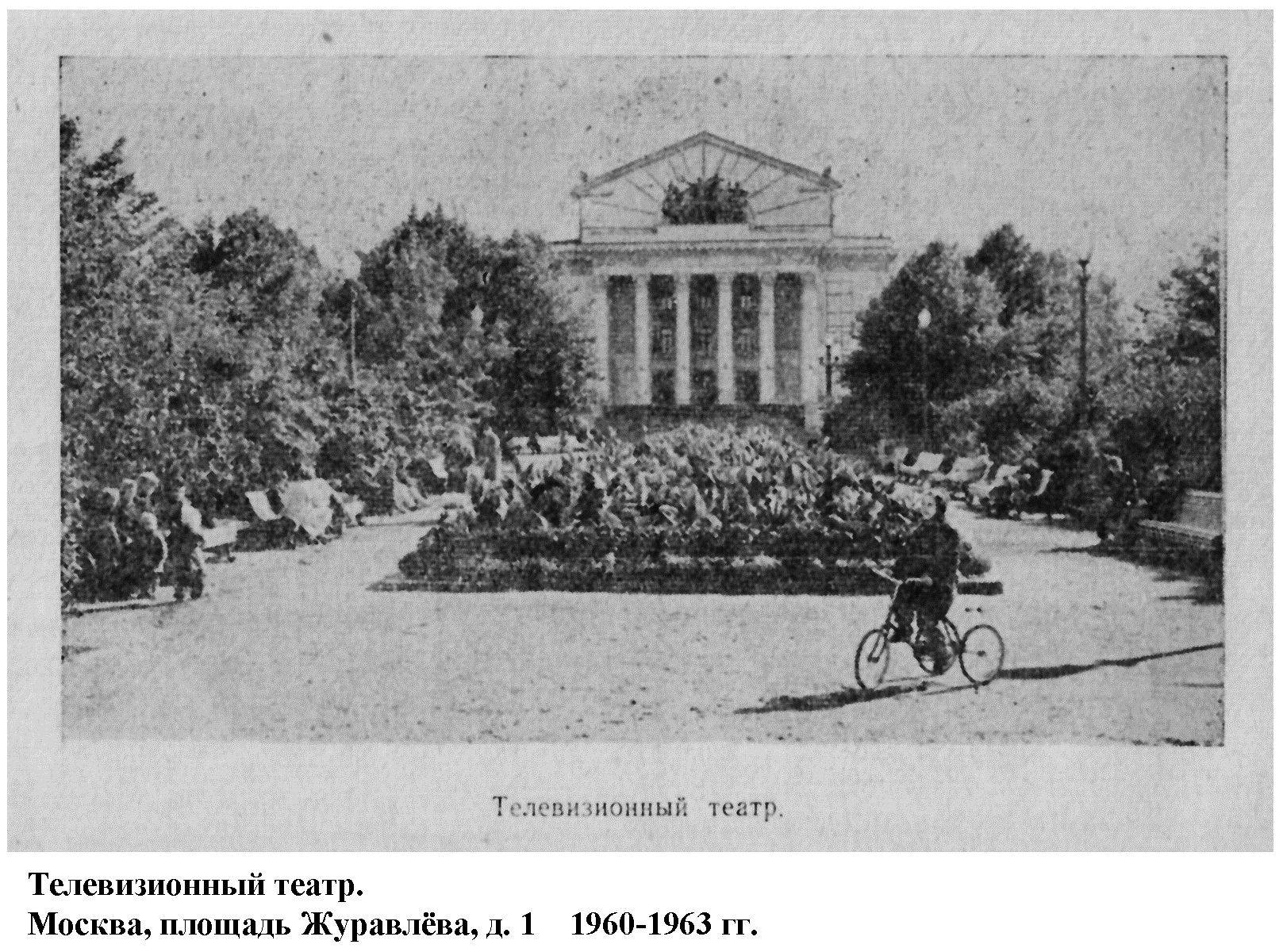 20__1960_63_.jpg
