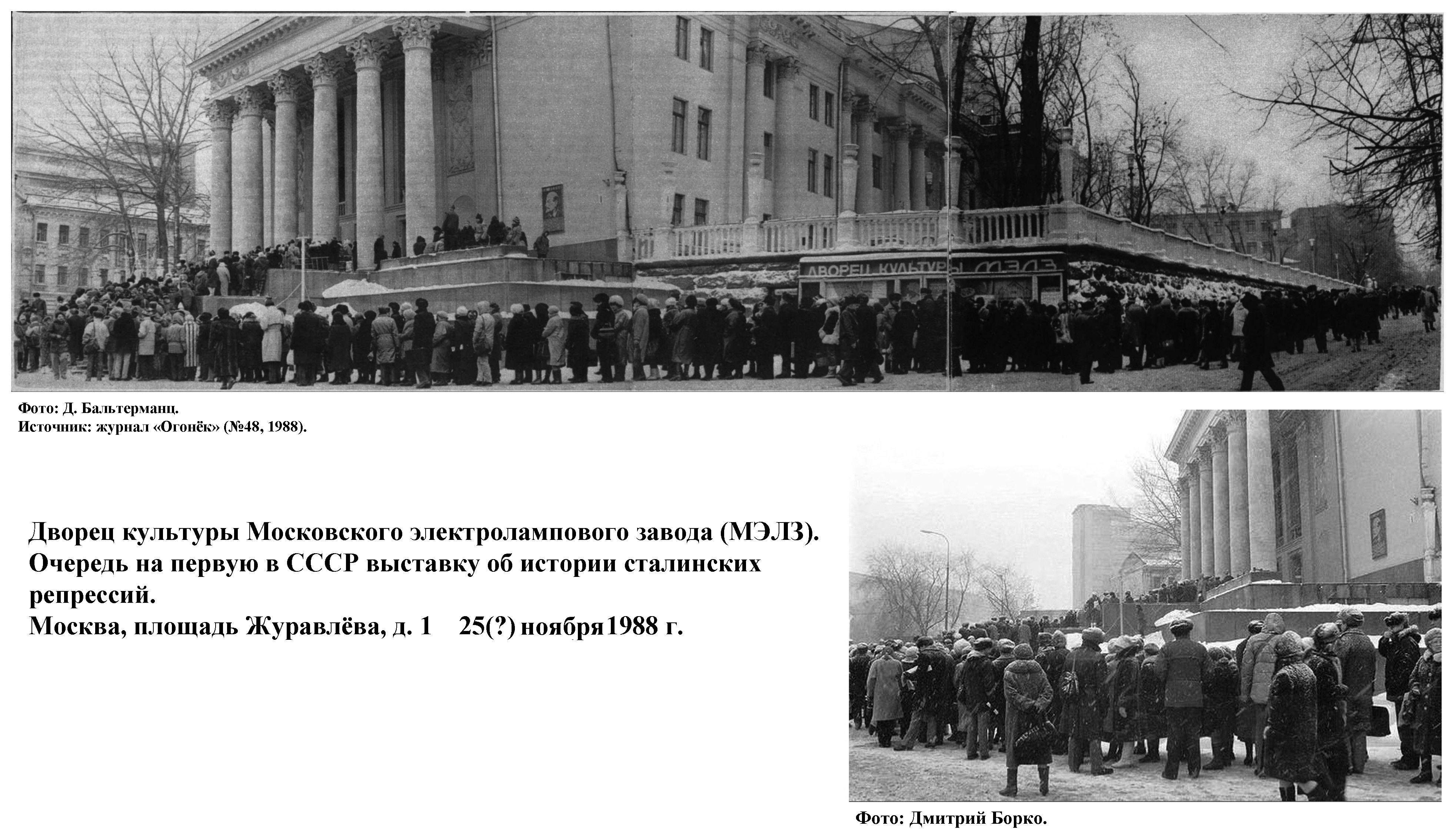 22__23__1988_.jpg