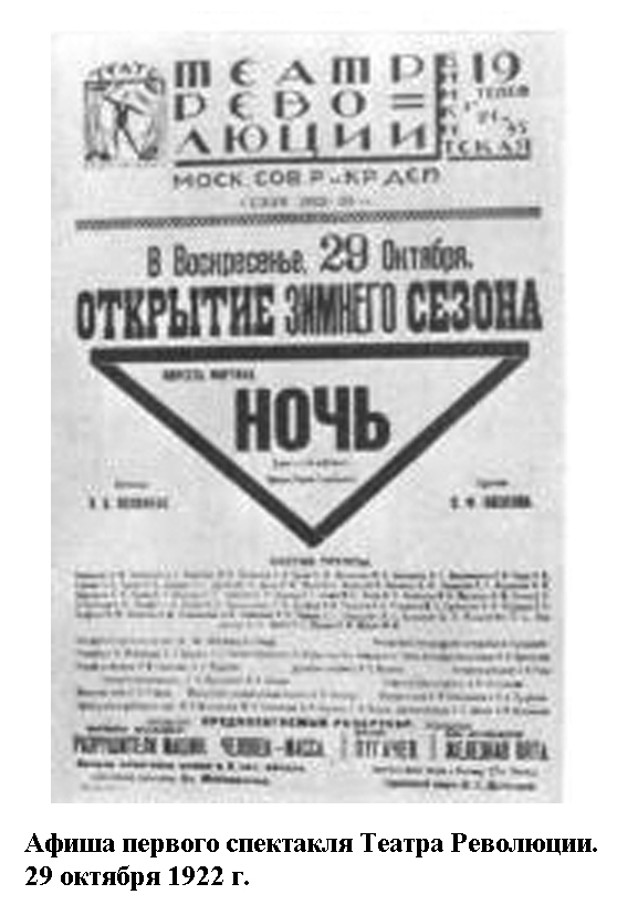 6mayakovskogo.jpg
