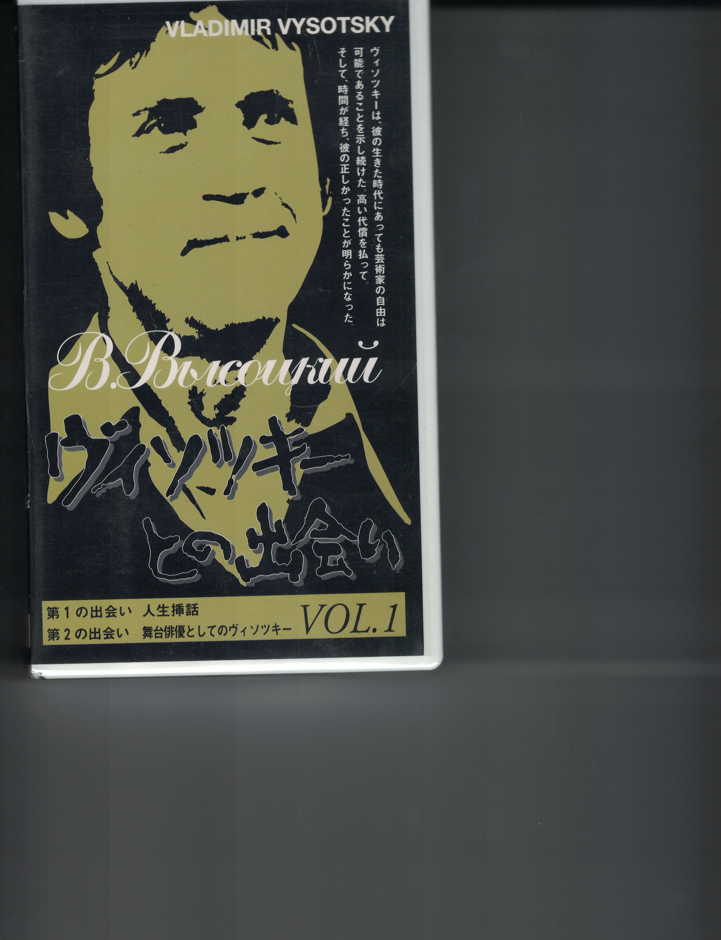 Vol_1.jpg