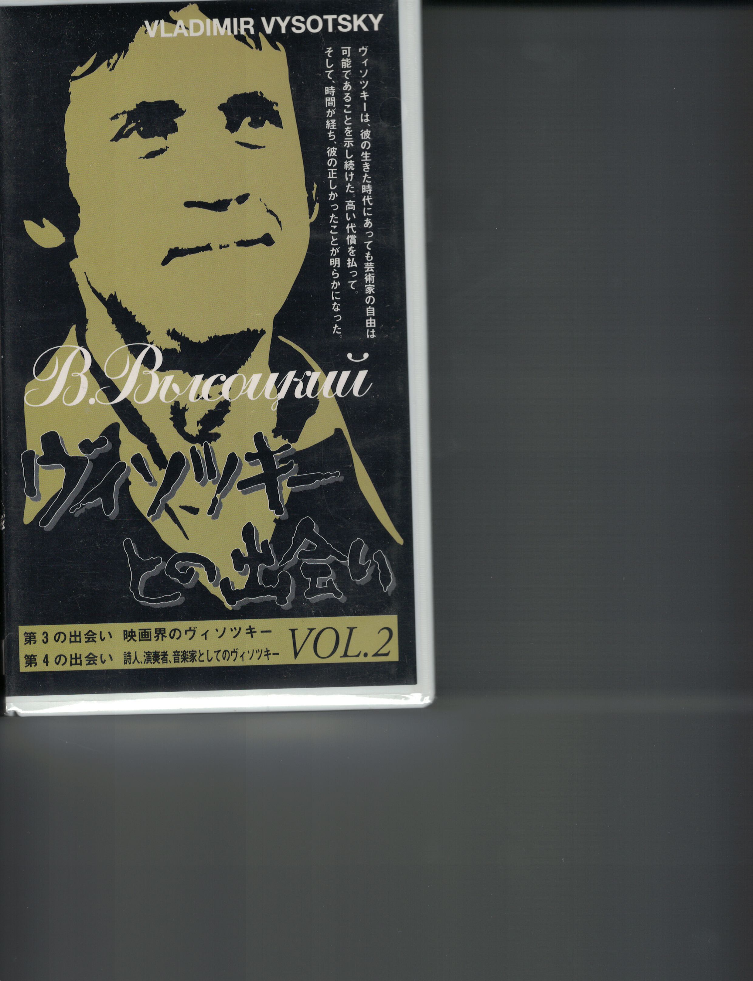 Vol_2.jpg