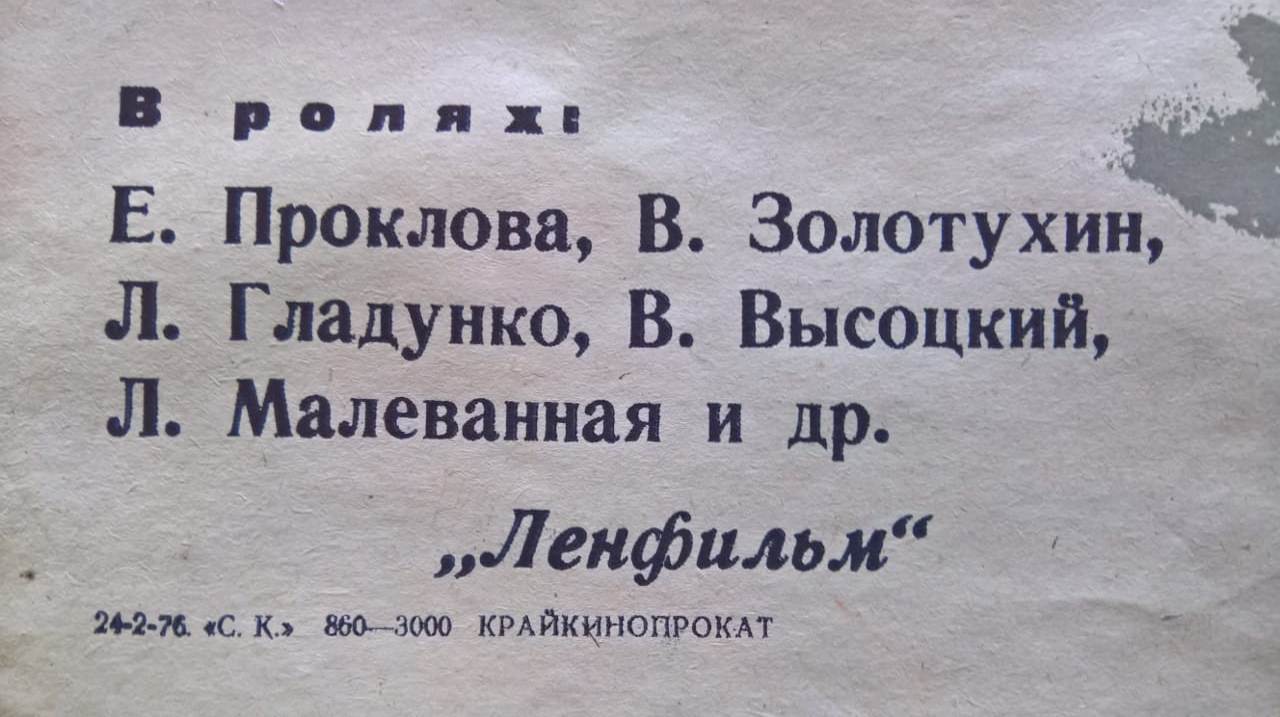 Роли.jpg