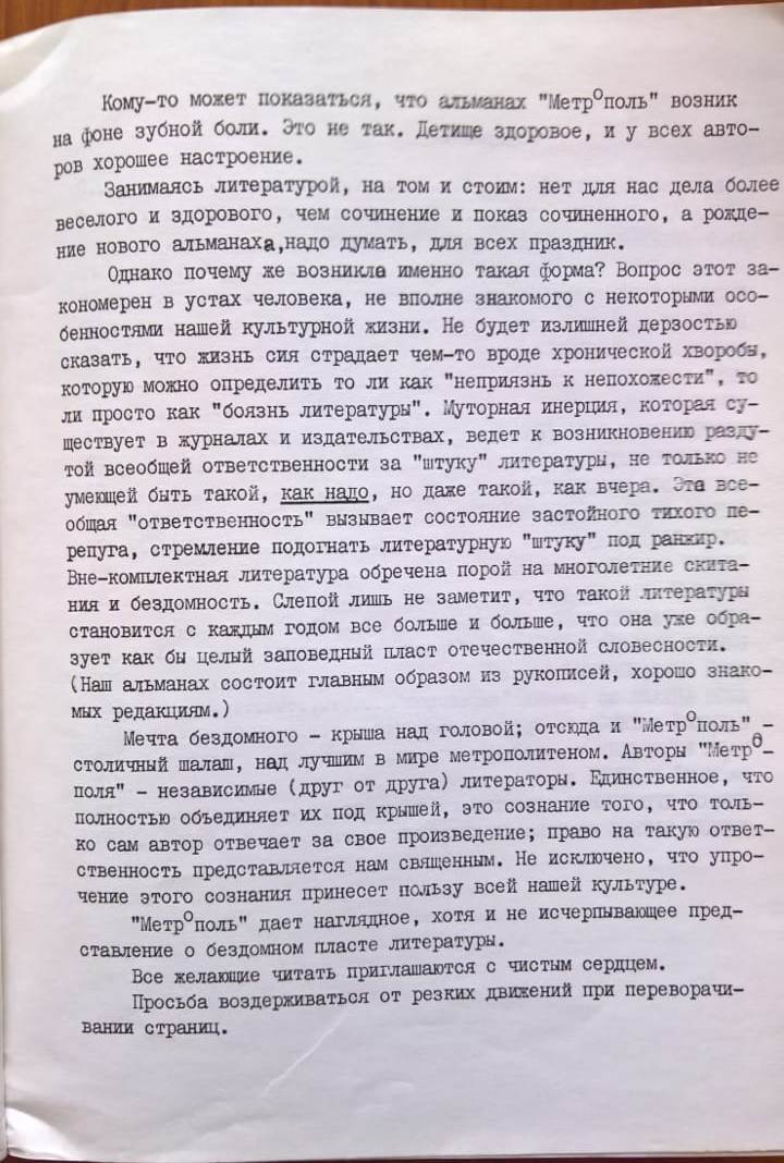 4ВСТУПЛЕНИЕ.jpg