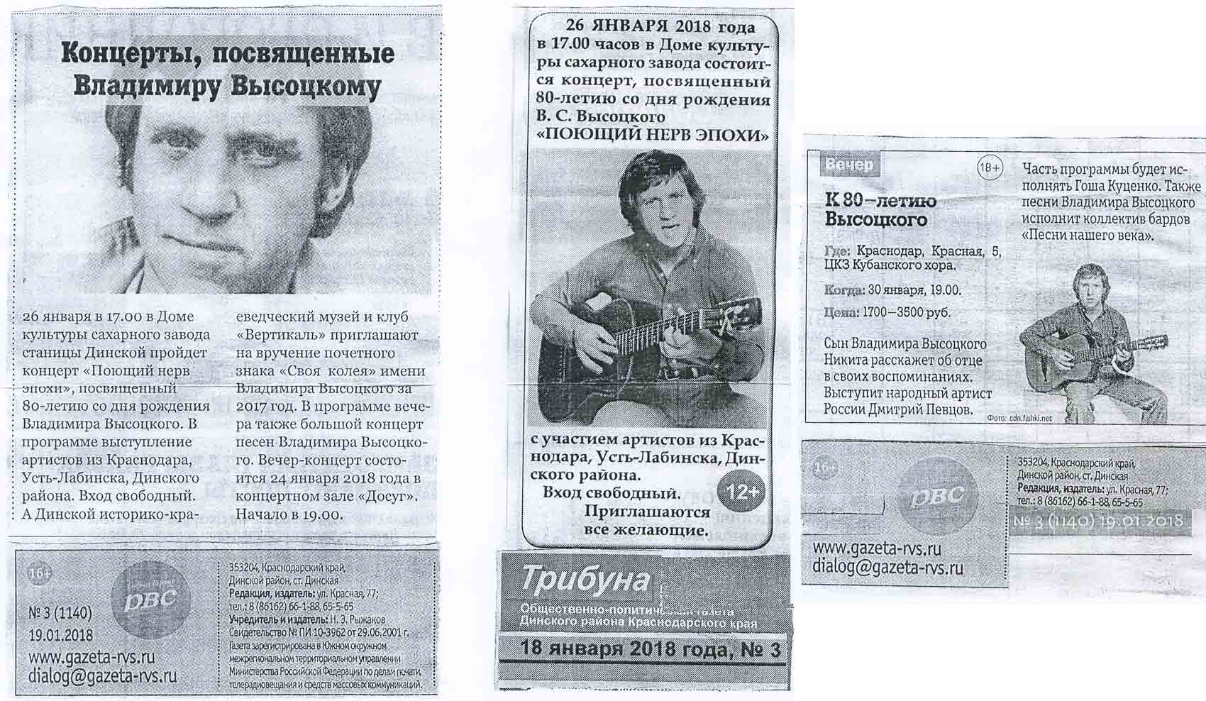 Афиши.jpg